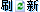 ˢ�²�Ʒ